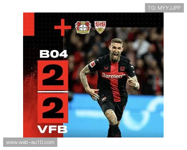 勒沃库森对阵斯图加特，翁达夫客场进球能力成看点