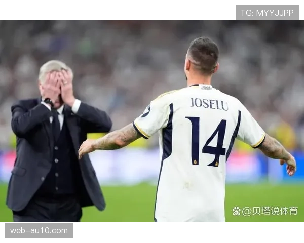 皇马遭遇严重减员：库尔图瓦、琼阿梅尼、罗德里戈确定缺席